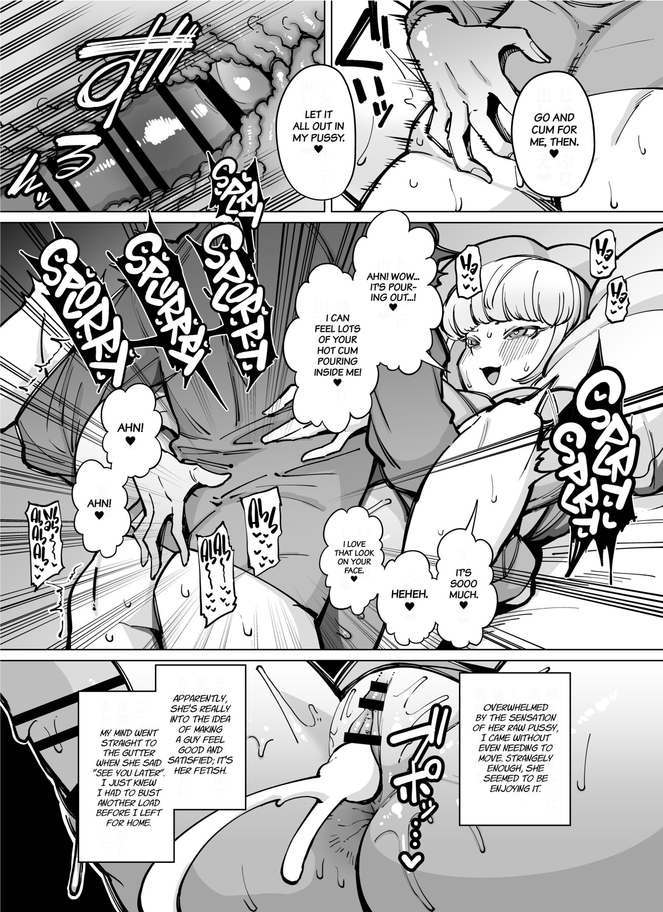 Hentai Manga Comic-Summary Extra Edition: The Bitch Who Loves Getting Screwed Extra! ~My Own Special Rod Development Plan~-Read-6